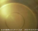 万能出しの取り方♬作り方8写真