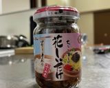 しゃけの混ぜご飯作り方2写真