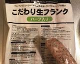 150円暇怠惰トマトパスタ作り方1写真