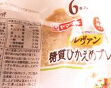 ダイエット生活朝食384カロリー作り方1写真