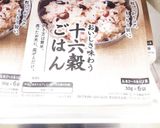 ダイエット夜ご飯624㌍作り方1写真