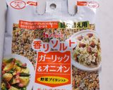 ダイエット夜ご飯624㌍作り方5写真