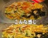 美味ドレスイート青じそ南蛮マヨ冷やし中華作り方2写真