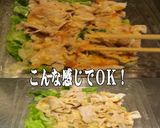 美味ドレスイート青じそ南蛮マヨ豚しゃぶサ作り方2写真