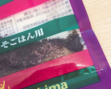 ゆかりの最後の塩が多い部分はおかかで♬作り方1写真