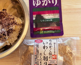ゆかりの最後の塩が多い部分はおかかで♬作り方2写真