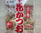 ゆかりの最後の塩が多い部分はおかかで♬作り方3写真