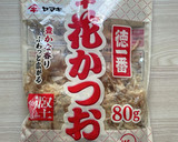 ゆかりの最後の塩が多い部分はおかかで♬作り方3写真