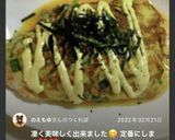 スタミナ満点！納豆とニラのチーズオムレツ作り方8写真