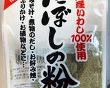 行田の揚げない 簡単 美味しいフライ作り方6写真