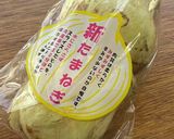 (σ・∀・)σまるごと新玉ねぎスープ作り方1写真