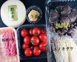 きのことミニトマトの焼き餃子作り方7写真