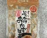 刻みしょうが漬けと鮭フレークのおにぎり作り方2写真