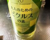ポテトサラダ・小6家庭科作り方4写真