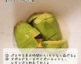 牛乳で絶品！アボカドレモンクリームパスタ作り方1写真