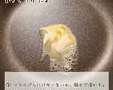 牛乳で絶品！アボカドレモンクリームパスタ作り方2写真