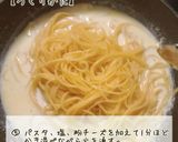 牛乳で絶品！アボカドレモンクリームパスタ作り方4写真