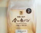 最強朝食ベーコンエッグトースト（BET）作り方1写真
