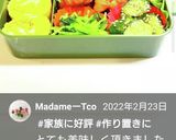 お弁当★豆板醤たたきキュウリ★日持ち作り方8写真