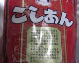 桜あん五穀ブレッド作り方8写真