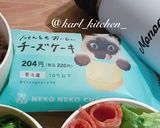 猫の日弁当ニラ玉サラダ日の丸ご飯覚書作り方8写真