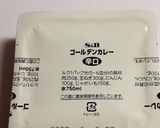 豆乳チキンカレー☆辛口ルウをマイルドに♪作り方5写真