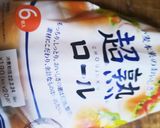 給食レシピ！【カレーシチュー再現】。作り方8写真