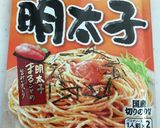 パスタソースで！明太子フランス作り方1写真