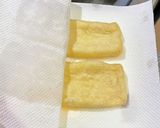 栄養満点☆ほうれん草とあげのおかか和え作り方4写真