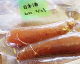 絶品珍味【自家製からすみ】作り方21写真