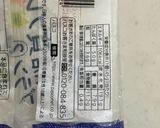 低糖質　あんぱん　混ぜるだけ　高タンパク作り方4写真