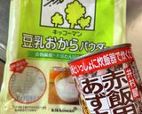 手作り あんこ 低糖質 混ぜるだけ 簡単作り方1写真