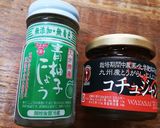 味噌汁おじや。作り方4写真