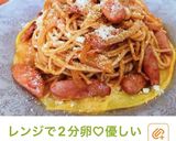 ランチ♡パスタ♡簡単美味♡私のナポリタン作り方11写真