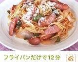 ランチ♡パスタ♡簡単美味♡私のナポリタン作り方12写真
