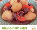 お婆ちゃんの薬♡風邪や胃腸炎におじゃが作り方7写真