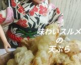 リカちゃん♡味わいスルメの天ぷら作り方14写真