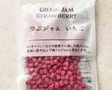 いちごとクリームチーズのマフィン作り方2写真