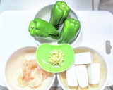 ピーマンのエビしんじょう詰め蒸し餡かけ作り方1写真