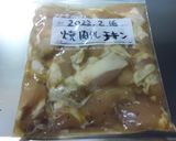 下味冷凍：焼き肉のたれチキンのレンジ蒸し作り方2写真