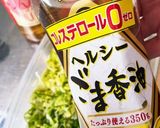 やみつき旨味酢キャベツ作り方10写真