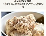 たらこ（真鱈の真子）の炊いたん☆作り方6写真