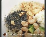 ♡スパイス効かせた福豆でヘルシーおやつ♡作り方5写真