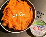 にんじんしりしり作り方1写真