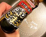 にんじんしりしり作り方2写真