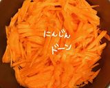 にんじんしりしり作り方3写真