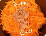 にんじんしりしり作り方5写真