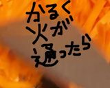 にんじんしりしり作り方4写真