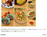 カリフラワーのカレーピクルス☆作り方23写真