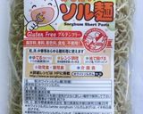 野菜たっぷり☆　ソル麺の“もんじゃ焼”作り方2写真
